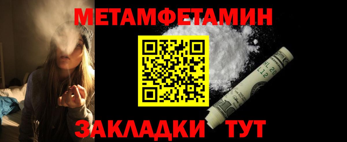 Amphetamine  АМФ  Белово  АМФЕТАМИН Premium  Вход с VPN 