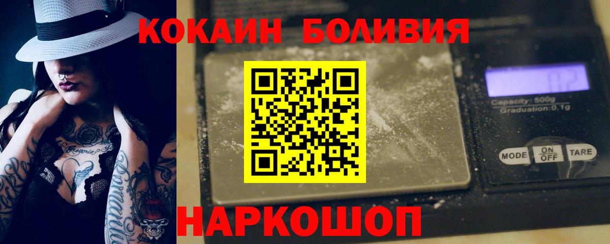 COCAIN 97% Белово