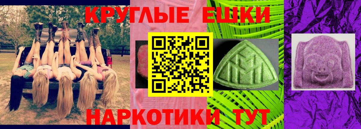 Экстази TESLA Белово