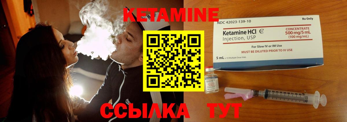 Кетамин VHQ  Вход с VPN  Белово 