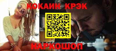 ГАЛЛЮЦИНОГЕННЫЕ ГРИБЫ Бузулук