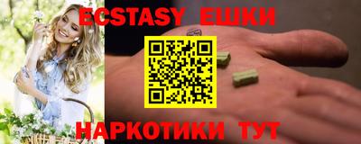 ГАЛЛЮЦИНОГЕННЫЕ ГРИБЫ Бузулук