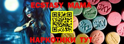 дмт Бугуруслан