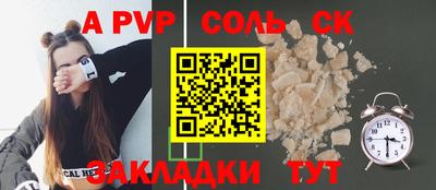 индика Будённовск