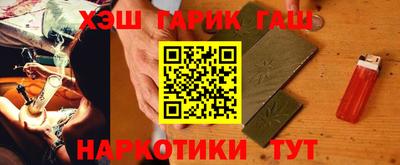 ГАЛЛЮЦИНОГЕННЫЕ ГРИБЫ Бузулук