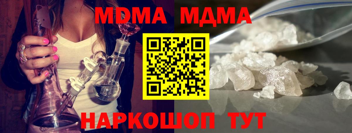 MDMA Molly Белово