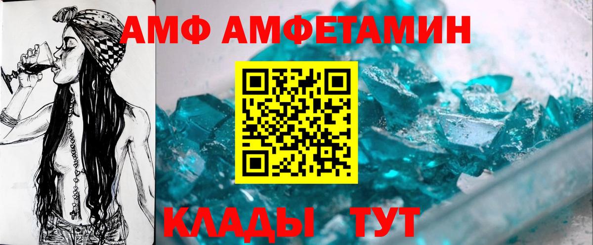 Белово  Первитин витя  Вход с VPN 