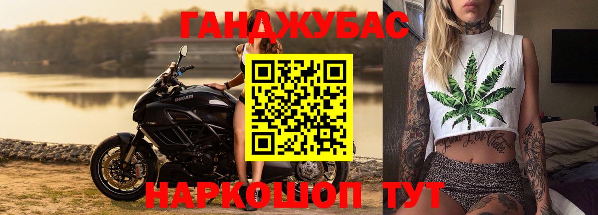 Марихуана OG Kush  МАРИХУАНА AK-47  Вход с VPN  Белово 